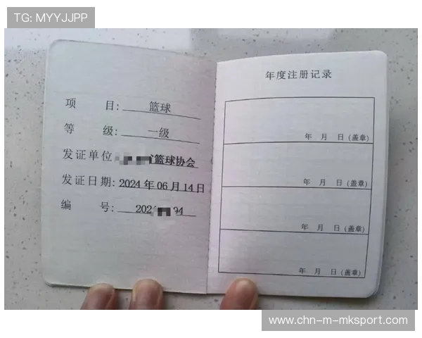 国际篮球联赛裁判视频教育资源年度精选第32批发布，国际篮球比赛裁判